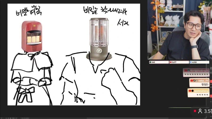 사람이 돈맛을 보면 안되는 이유 - 이미지 4