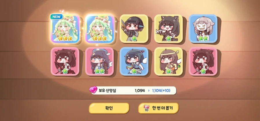 트릭컬)뭔데 이거