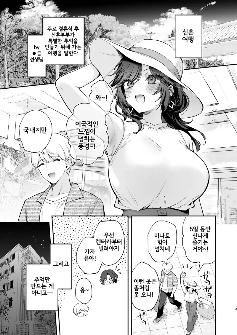 떡방아중 가장 좋은 것은