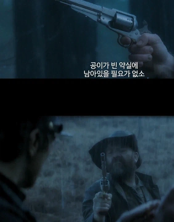 좋은 총 자랑하던 총잡이의 최후 - 이미지 2