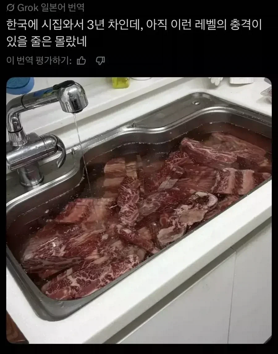 한국에 시집와서 충격먹은 일본 며느리.jpg