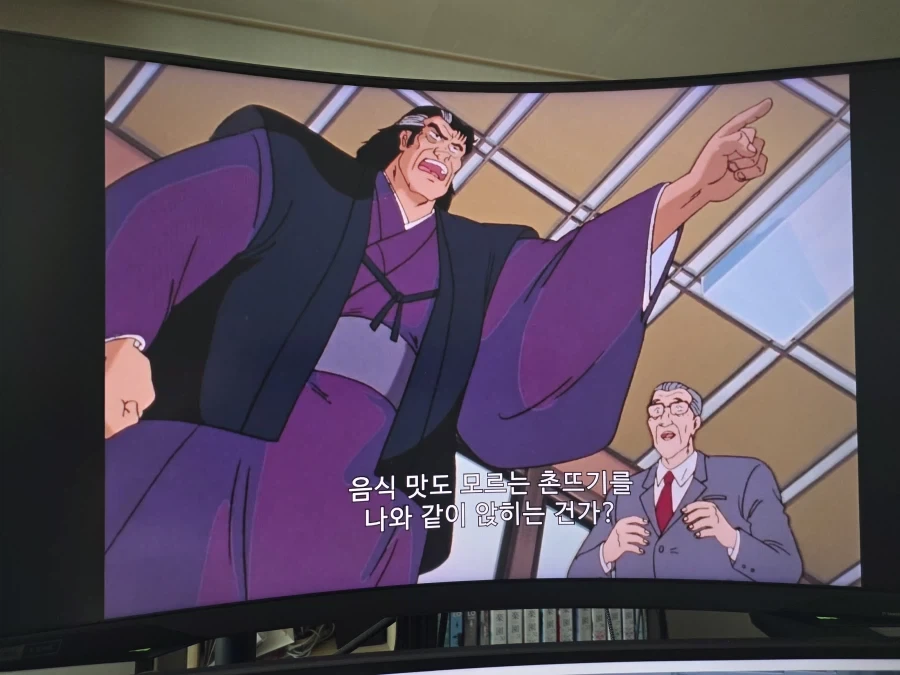 우미하라 임마 다시봐도 심각허네 - 이미지 2