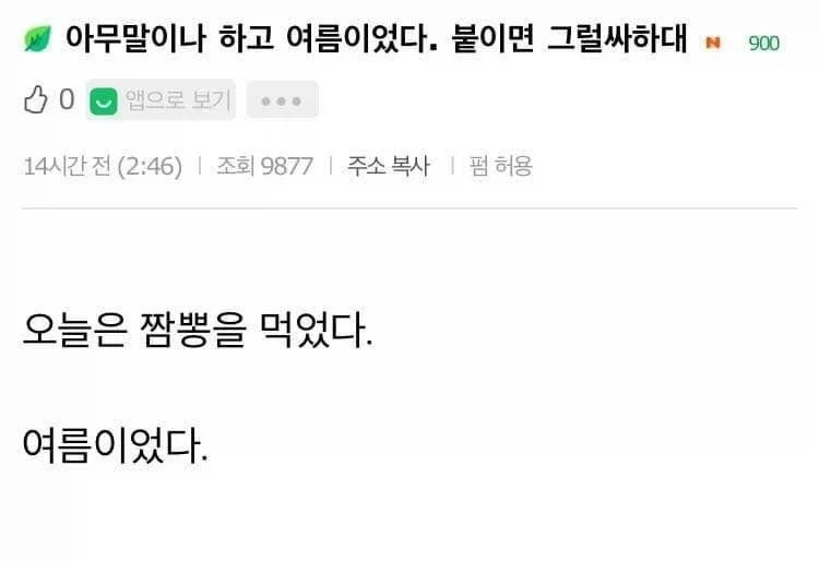 아무말 써놓고 뒤에...