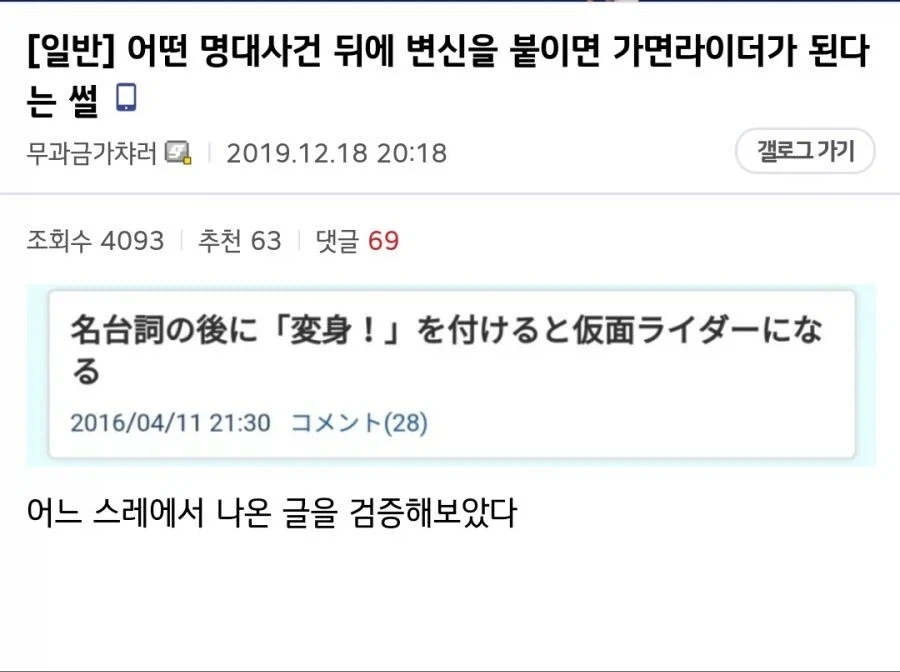 아무말 써놓고 뒤에... - 이미지 2