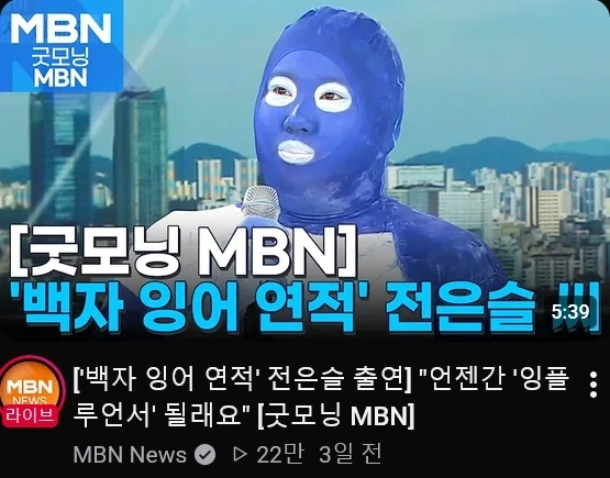 폭력적인 썸네일