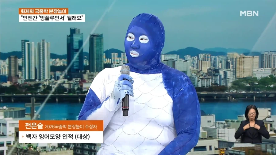 폭력적인 썸네일 - 이미지 3
