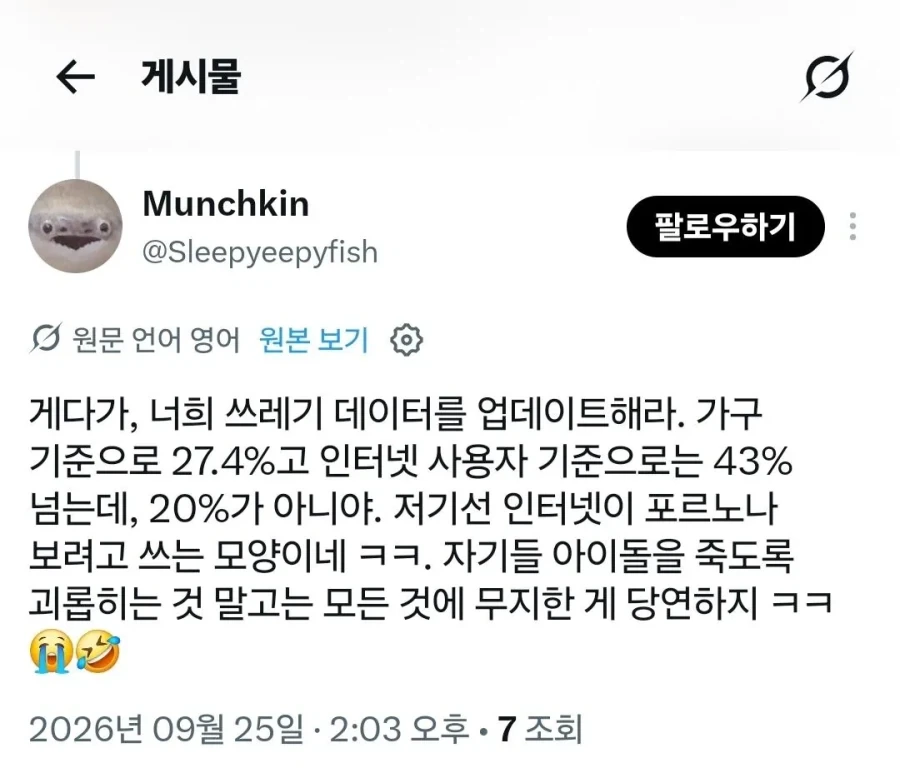베트남 컴퓨터 보유율.jpg