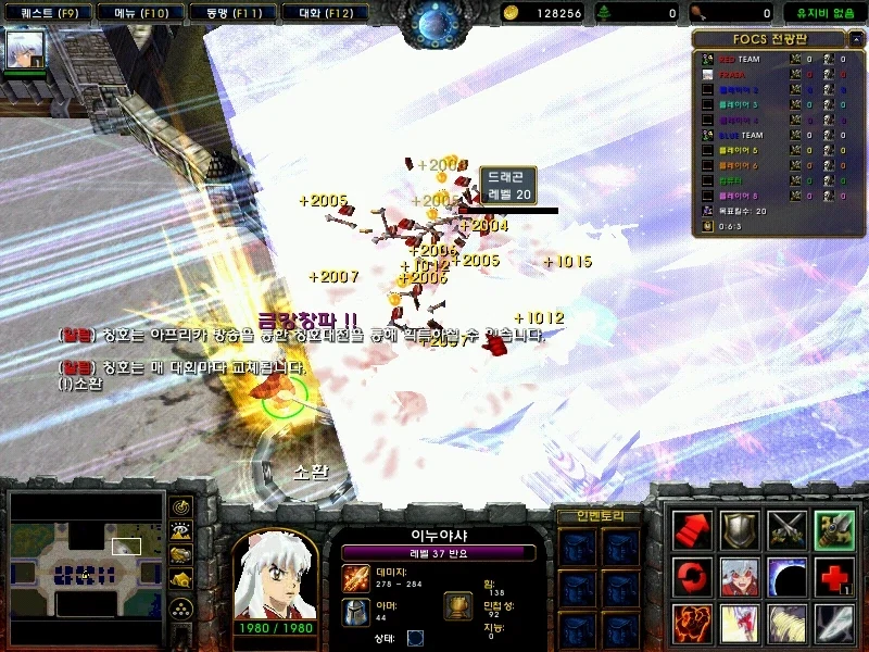 그 시절 PC방 아저씨들이 제일 싫어하던 게임 JOAT - 이미지 5