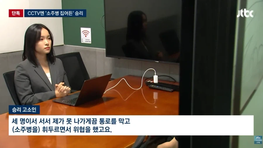 ??? : 허억허억.... 취소해라 그 말...! - 이미지 2