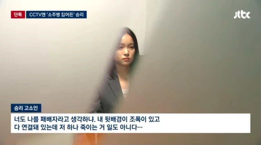 ??? : 허억허억.... 취소해라 그 말...! - 이미지 3