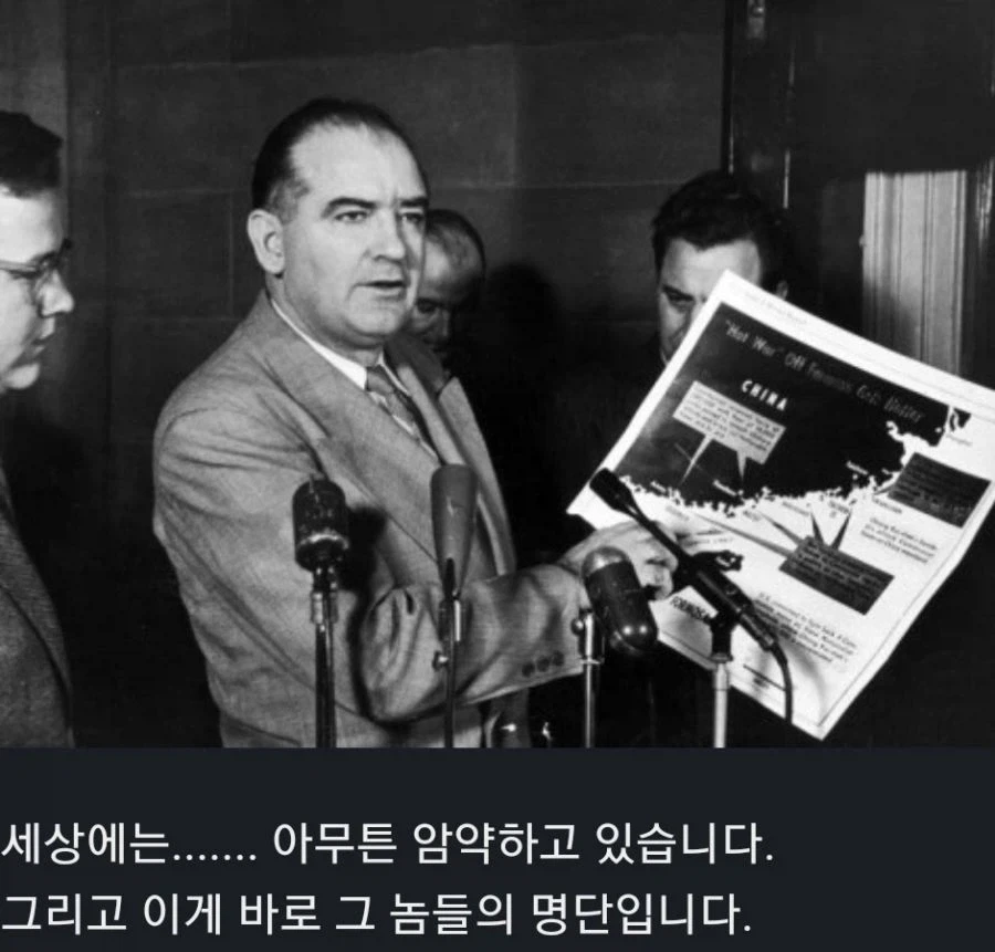 암약단체 수장 특