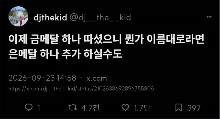추가은 선수 은메달 - 이미지 2