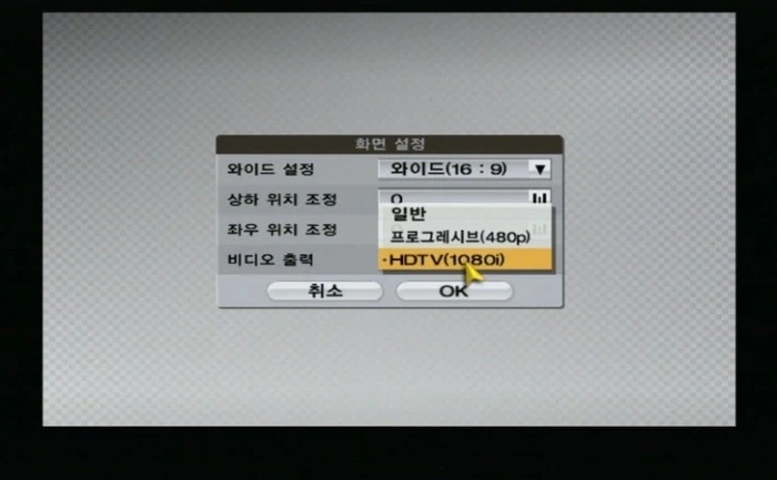 FHD 게이밍을 처음 지원한 게임기
