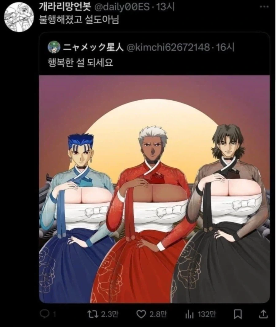 다들 풍만한 한가위 되세요~