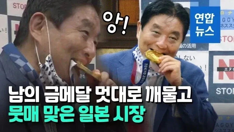 내 메달을 어떤 아저씨가 ㅅㅂ.jpg - 이미지 3