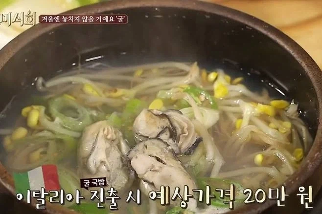 외국에서는 상상도 못하는 한국 음식 - 이미지 5