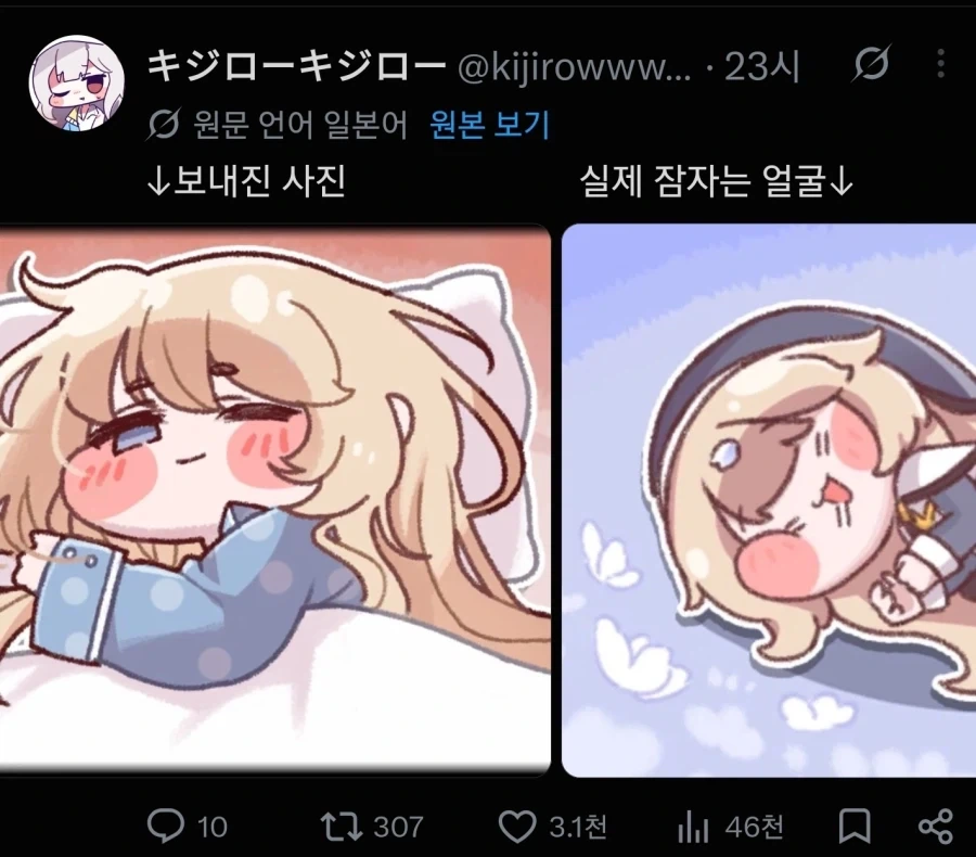 트릭컬)네르~