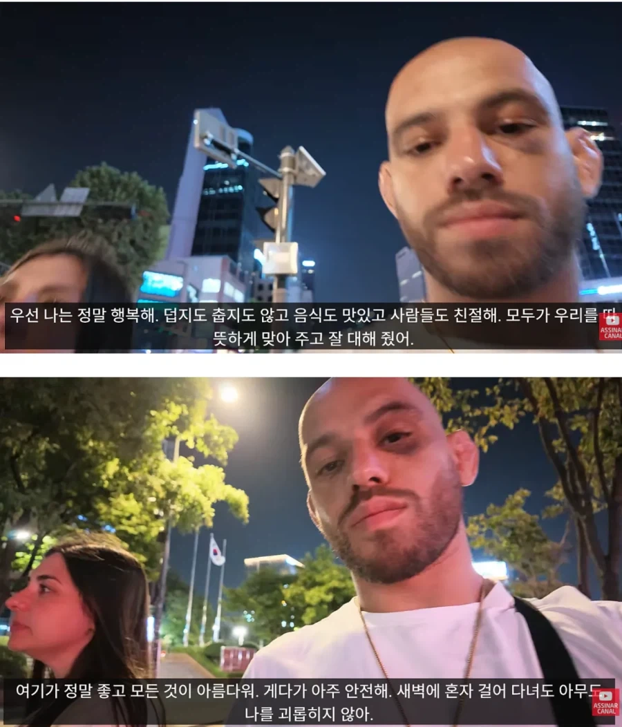 한국 놀러온 UFC 페더급 랭킹 5위 제앙 실바