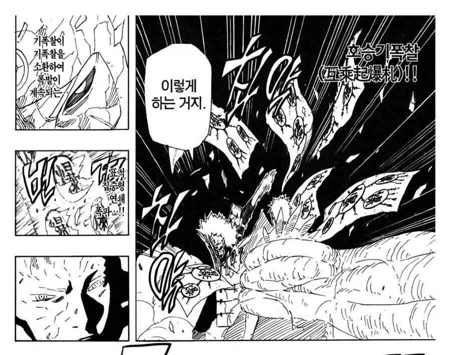 나루토)비열님 전투력 재평가는 뭔가 시대덕도 있는 느낌인게 - 이미지 2