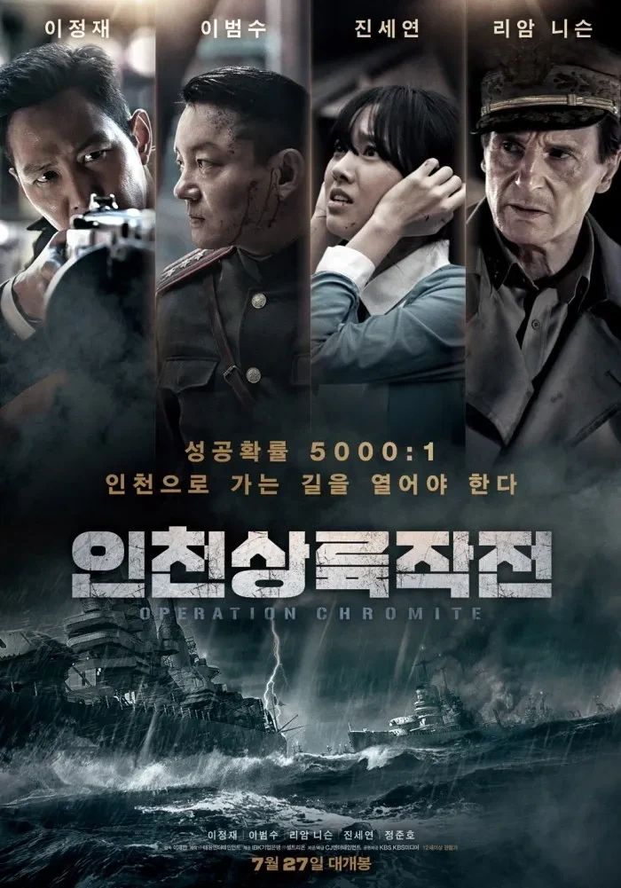 영화로 보는 대한민국 현대사 - 이미지 2