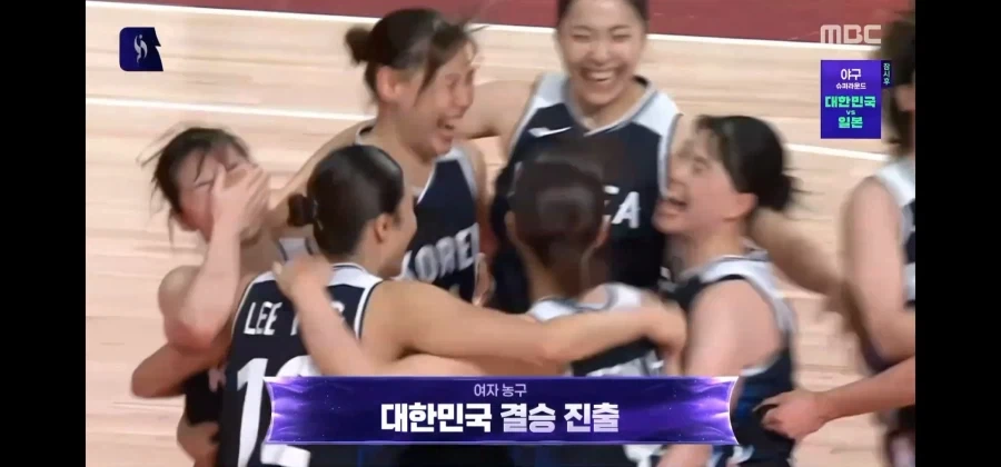 아시안게임 여자농구 준결승 중국 격침