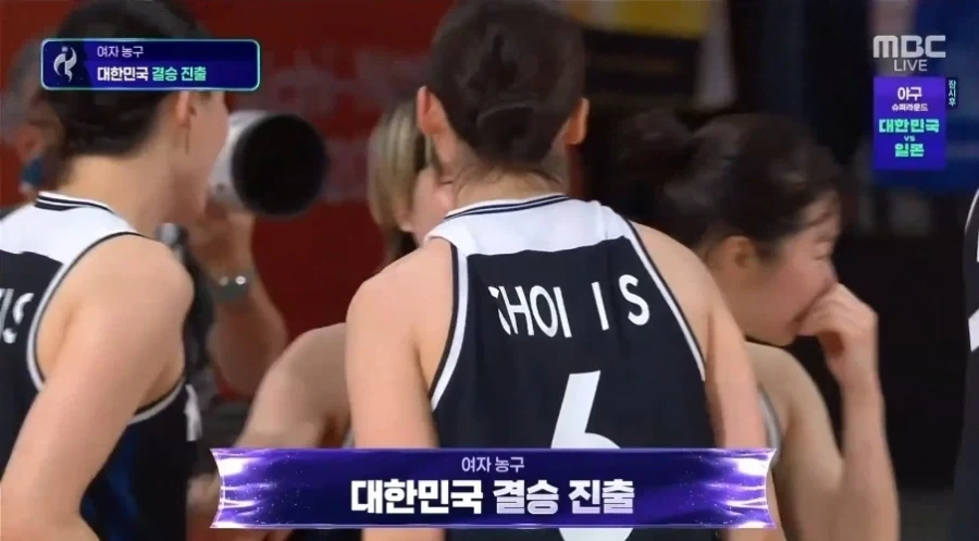 아시안게임 여자농구, 결승 진출 ㄷㄷ