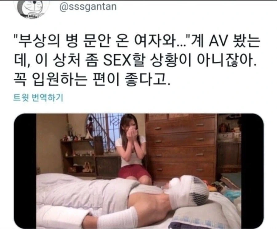 "낮에 구해주신 보답으로 하룻밤을...♡"