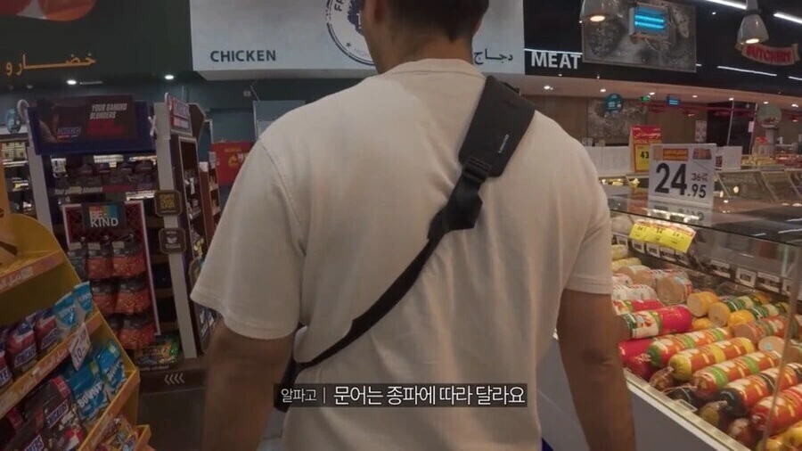 한국에 귀화한 알파고가 믿던 이슬람 종파를 바꾼 이유 - 이미지 4
