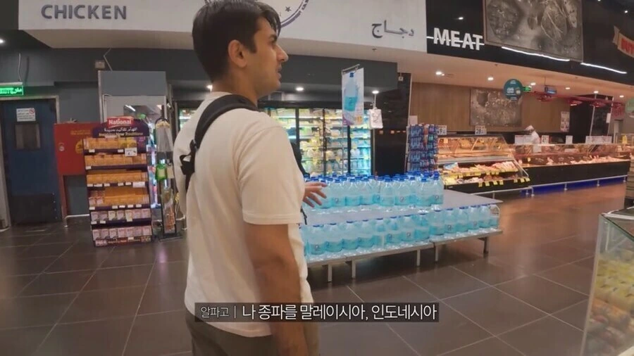 한국에 귀화한 알파고가 믿던 이슬람 종파를 바꾼 이유 - 이미지 6