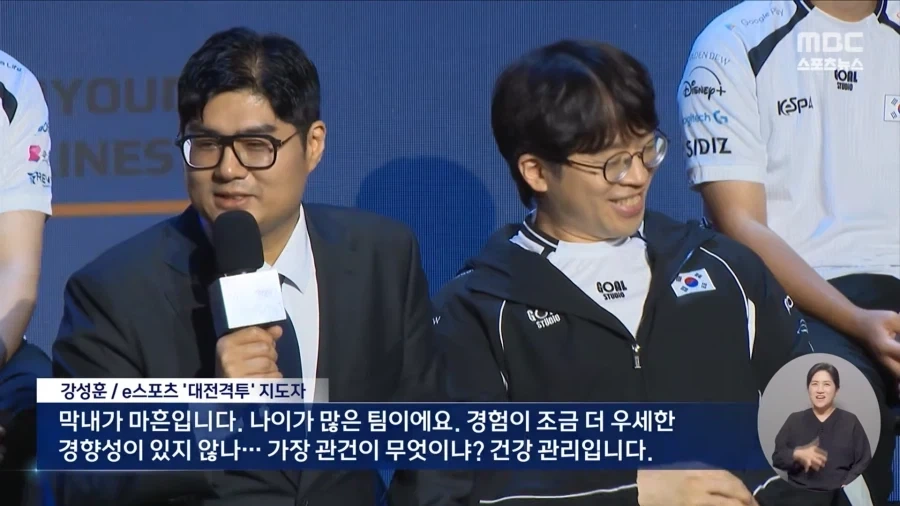 금메달을 따도 군면제 혜택을 못받는 최악의 종목 - 이미지 2