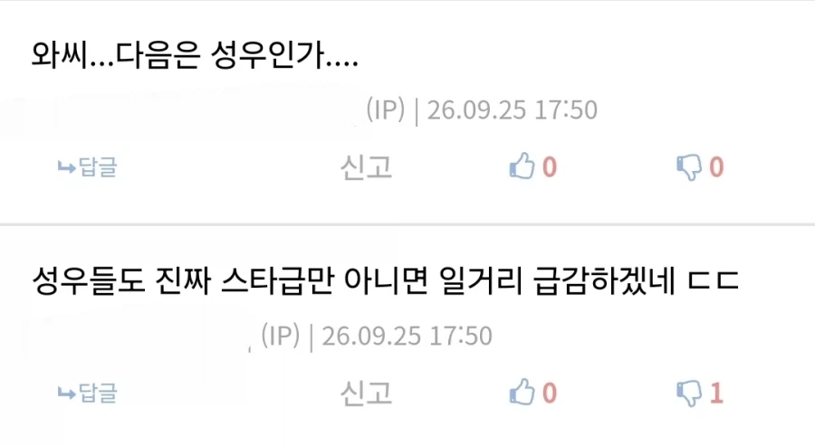 AI 관련글 볼 때 마다 제일 ㅈ같은 거