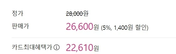 정가 2만 8천 짜리 프라모델 - 이미지 3