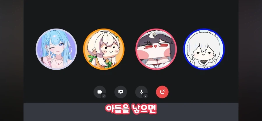 자기 아들이 여장하는 거 못말린다는 방송인 - 이미지 2