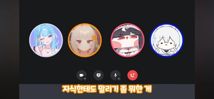 자기 아들이 여장하는 거 못말린다는 방송인 - 이미지 7