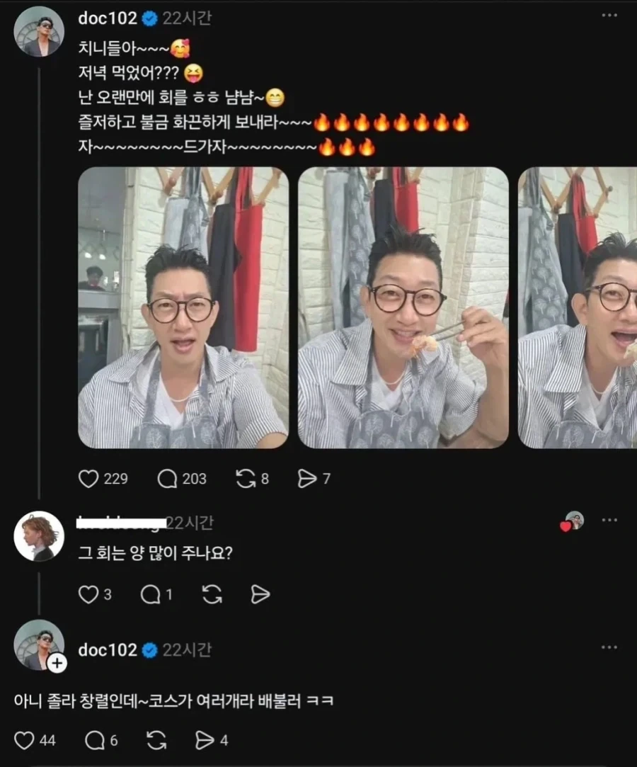 김창렬한테 창렬밈이 오히려 이득인 이유 - 이미지 2