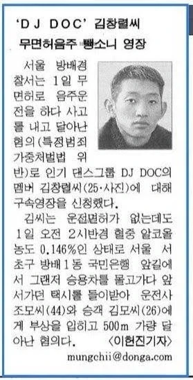 김창렬한테 창렬밈이 오히려 이득인 이유 - 이미지 4