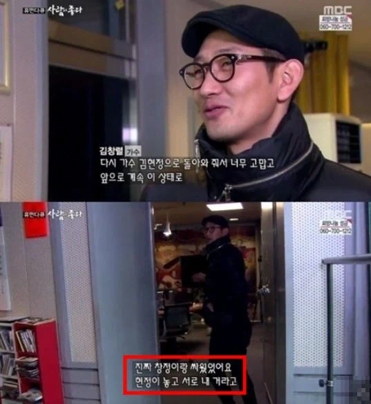 김창렬한테 창렬밈이 오히려 이득인 이유 - 이미지 6
