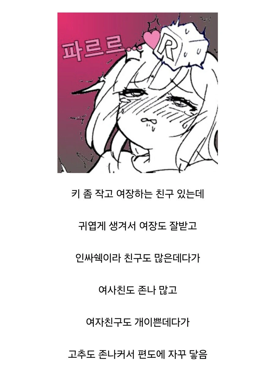 키 좀 작고 여장하는 친구 .JPG