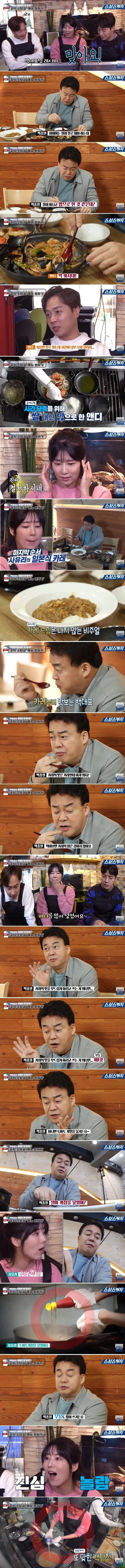 그분의 리즈시절 실력 - 이미지 2