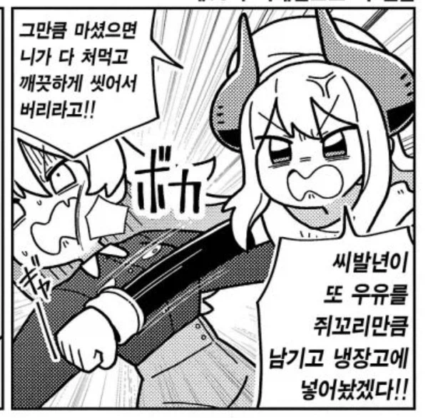 의외로 여기에 해당되는 사람이 많은 부분.jpg