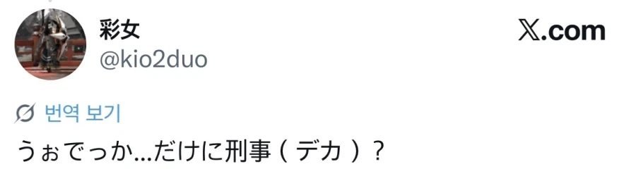 의문의 피규어 배열.jpg - 이미지 2