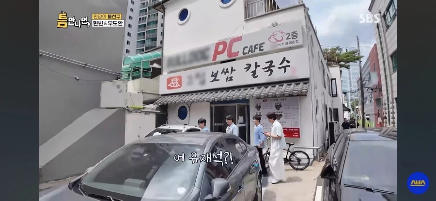 예능)지나가다 연예인을 본 어린이들