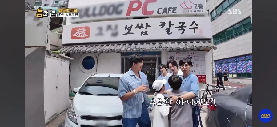 예능)지나가다 연예인을 본 어린이들 - 이미지 3