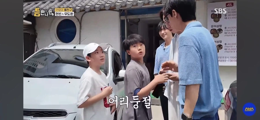 예능)지나가다 연예인을 본 어린이들 - 이미지 4