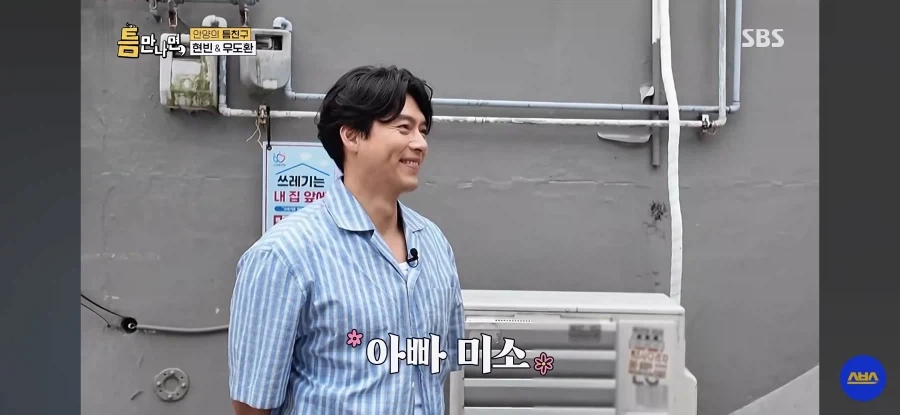 예능)지나가다 연예인을 본 어린이들 - 이미지 8