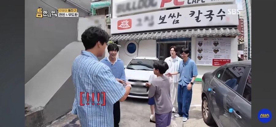 예능)지나가다 연예인을 본 어린이들 - 이미지 11