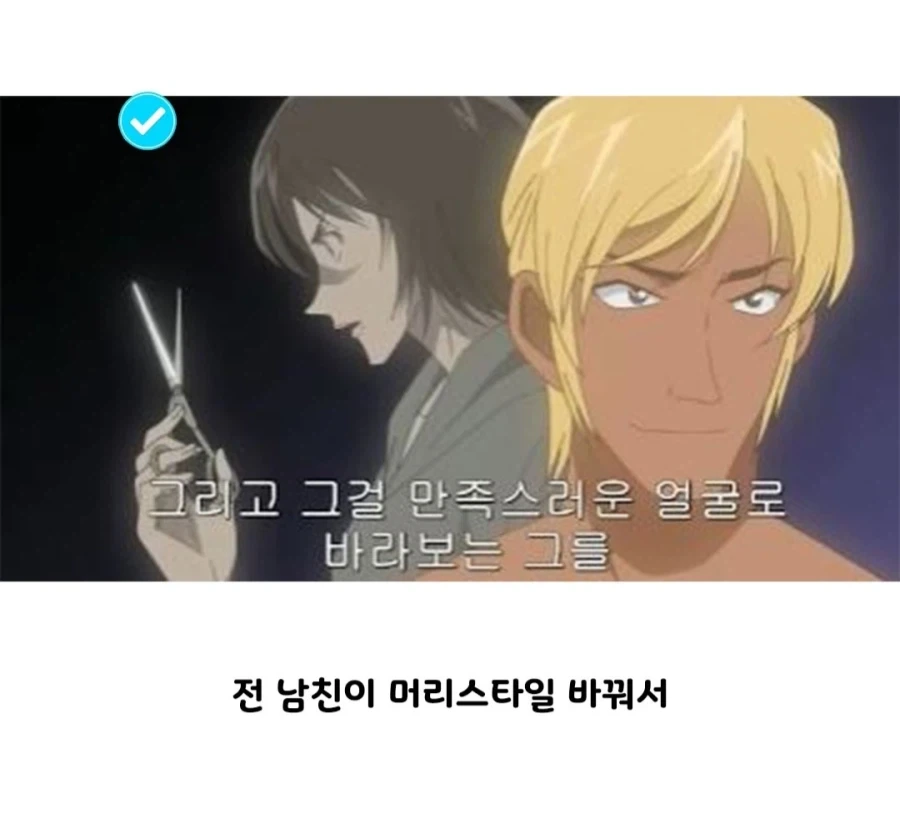 명탐정 코난 속 황당한 범행동기들 - 이미지 3