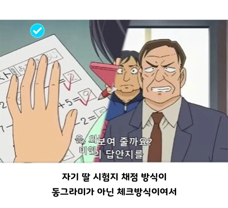 명탐정 코난 속 황당한 범행동기들 - 이미지 6