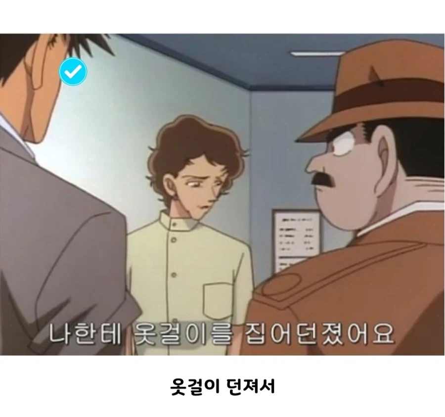 명탐정 코난 속 황당한 범행동기들 - 이미지 7