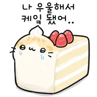 과대망상증 : 자기가 바게트 빵이라고 생각함 - 이미지 2